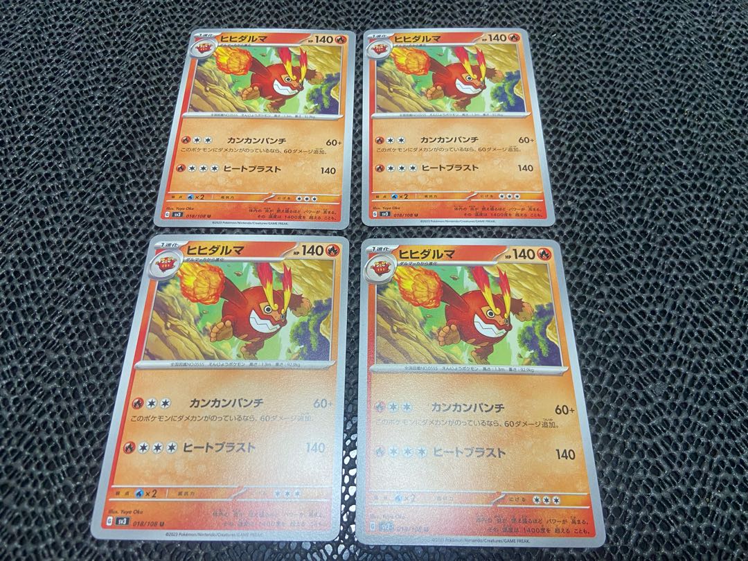 Darmanitan U 018/108 P-243