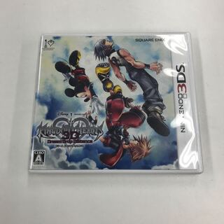 Kingdom Hearts Dream Drop Distance 174