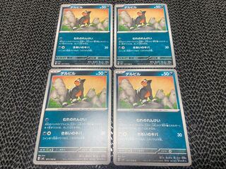 Houndour C 071/108 P-251