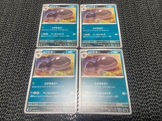 PARDEADO U 069/108 P-252