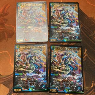 Queen of the Blue Wolves, Izanami Terrace (Glasper)