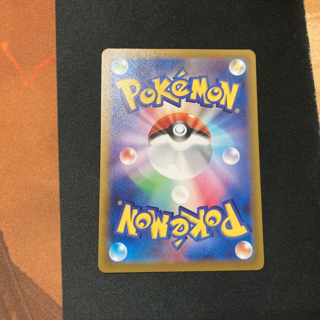 DeoxysVSTAR SAR (Beautiful)