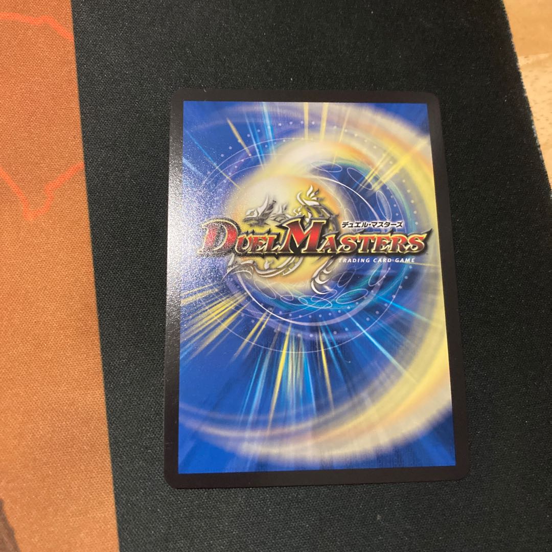 Coupon Recommendation] Emperor Chirico SR Glasper