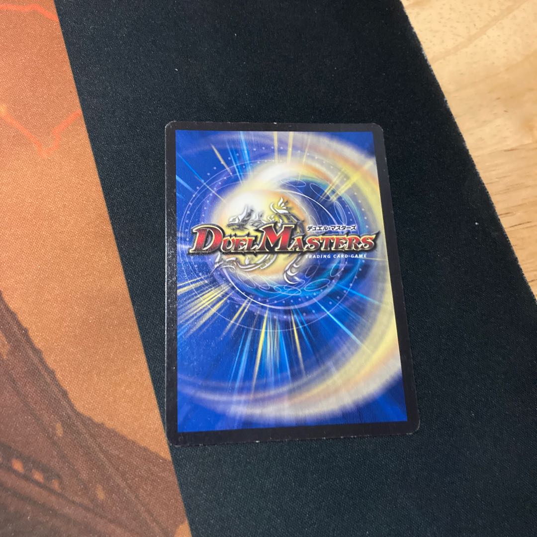 Declaration of Victory Onimaru "Ha" VIC V1/V1