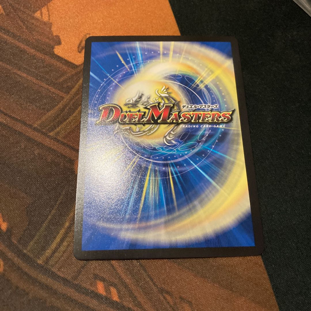 勝利宣言 鬼丸「覇」 VIC 2/20