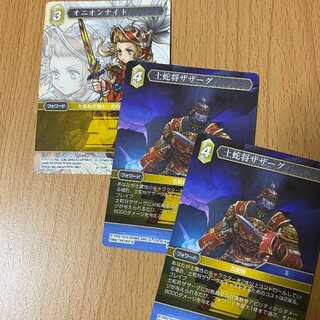 2 earth snake generals Zazag + Onion Knight