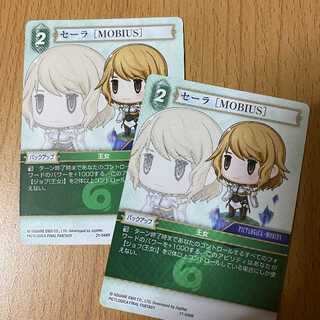 Sailor [MOBIUS] 2 pieces