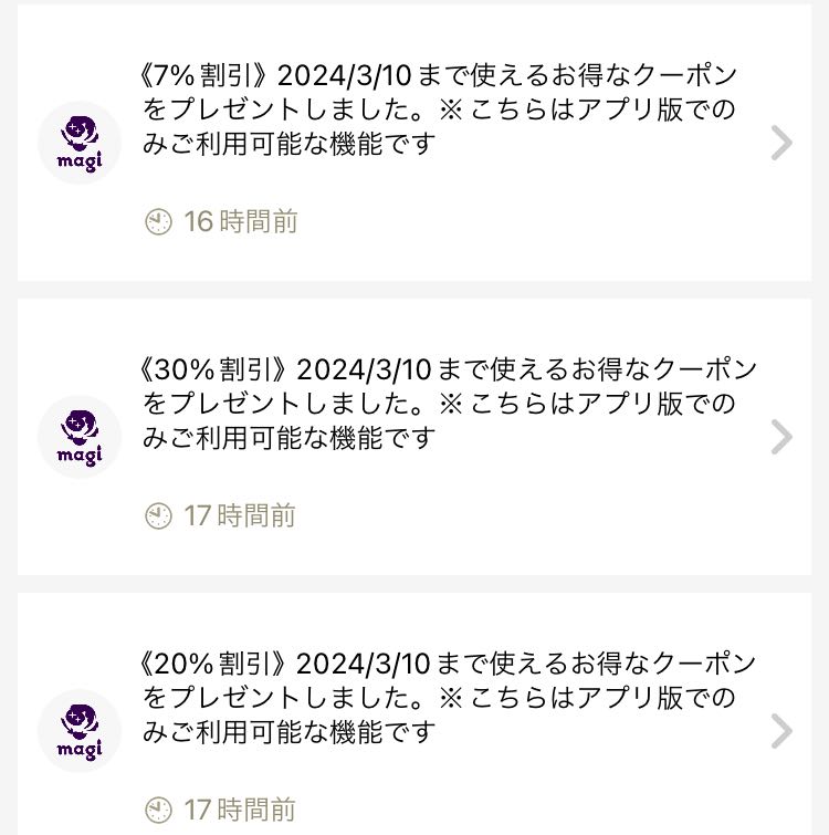 [Max. 500 yen discount] Fairy Re:Life God Art Beautiful (in black green Abyss)