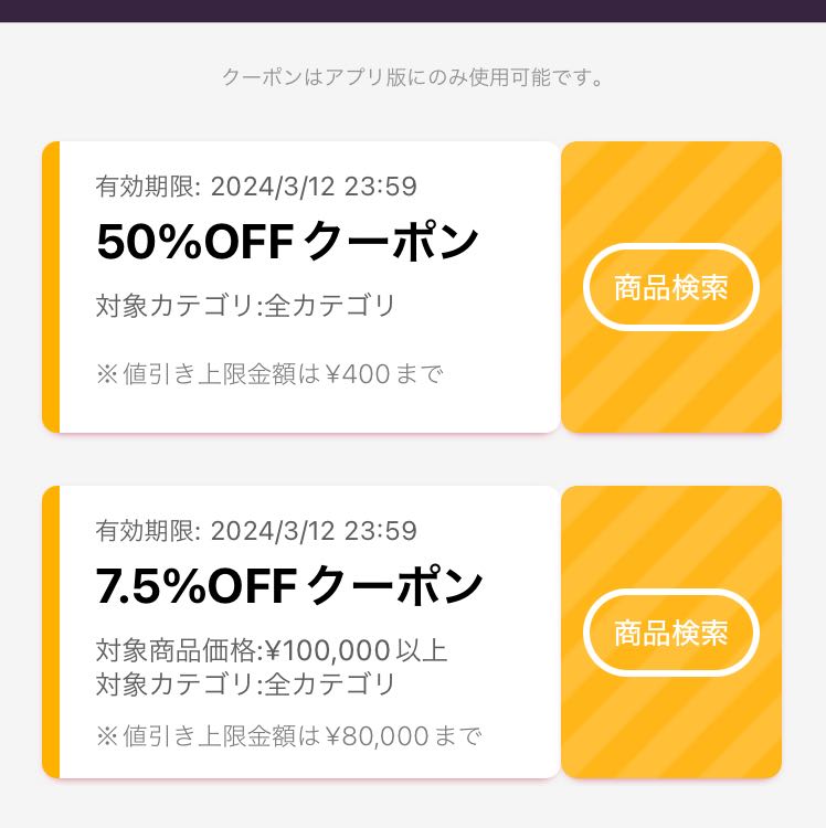 [Max. 500 yen discount] Fairy Re:Life God Art Beautiful (in black green Abyss)