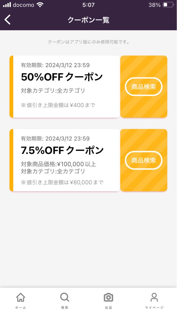 ($500 off)(Tracking) Fairy Miracle God Art New Beautiful