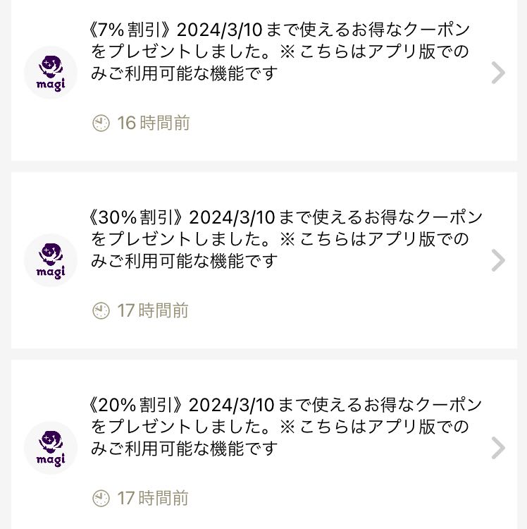 God Art New Lowest price 100 Demon's Evil Gate God Art New Beautiful