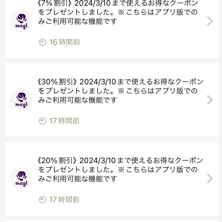 Oniga Daioh Jaooga God Art New Beautiful