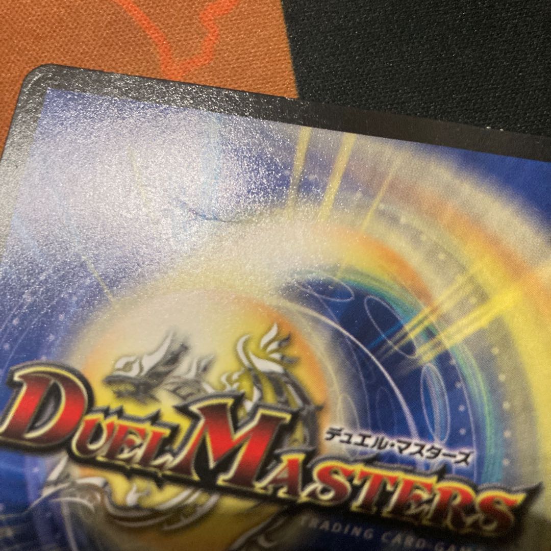 Indestructibility Spirit Perfect Galaxy Yae