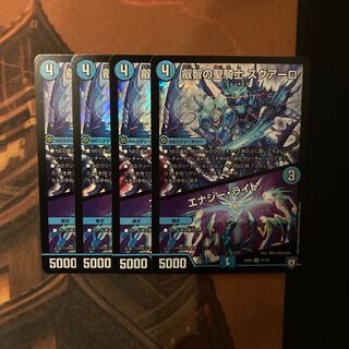 Holy Knight of Wisdom Squalo｜Energy Stream (Artel Gorgini Loop)