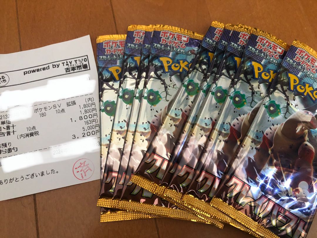 Pokéka Clayburst Expansion Pack 10 Packs 8パック