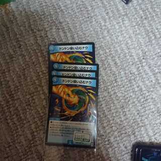 ドンドン吸い込むナウ