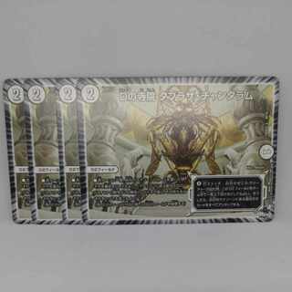 Temple D Tabrsa Chantharam U 30/74