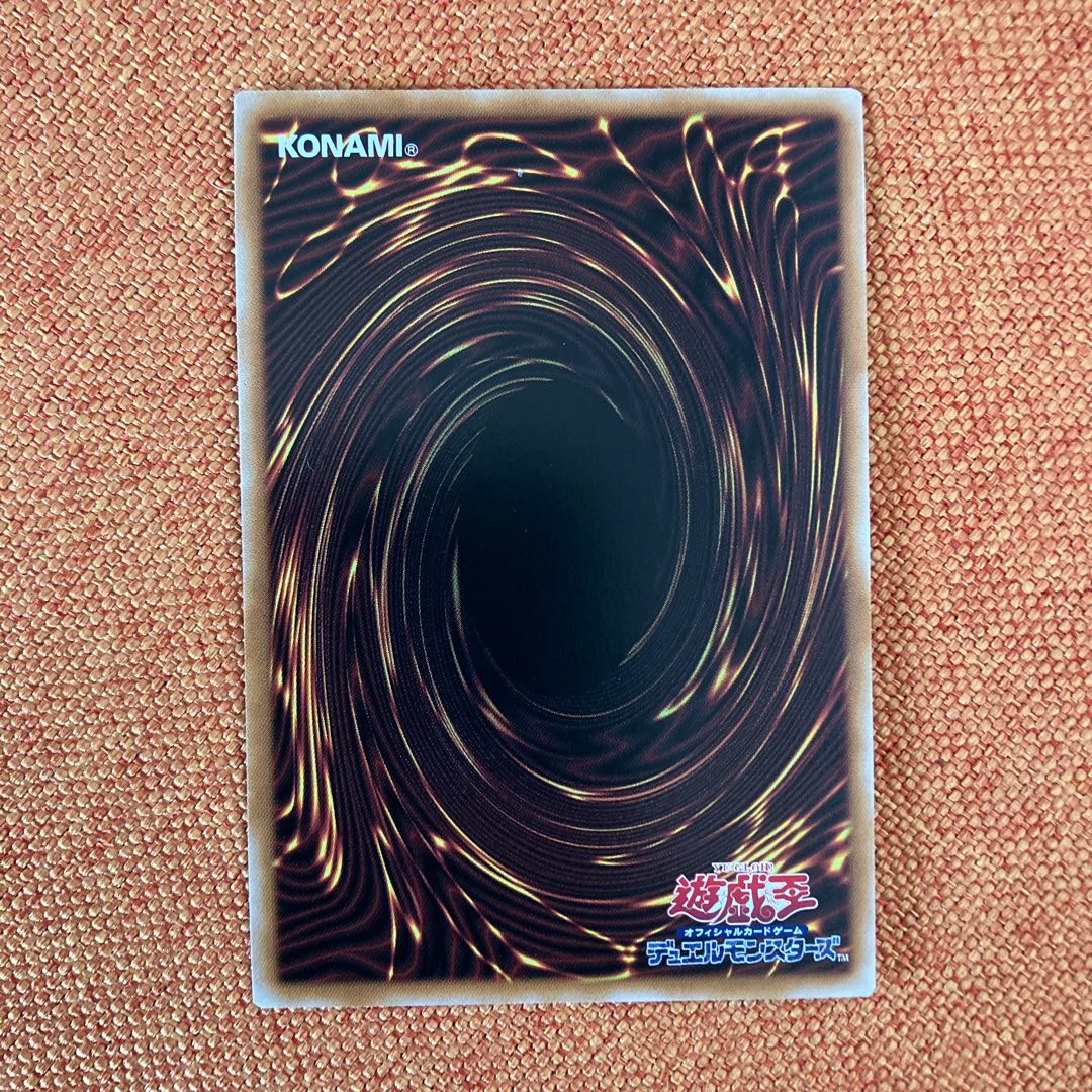 Lightsworn Judgment QCSE QCCU-JP139