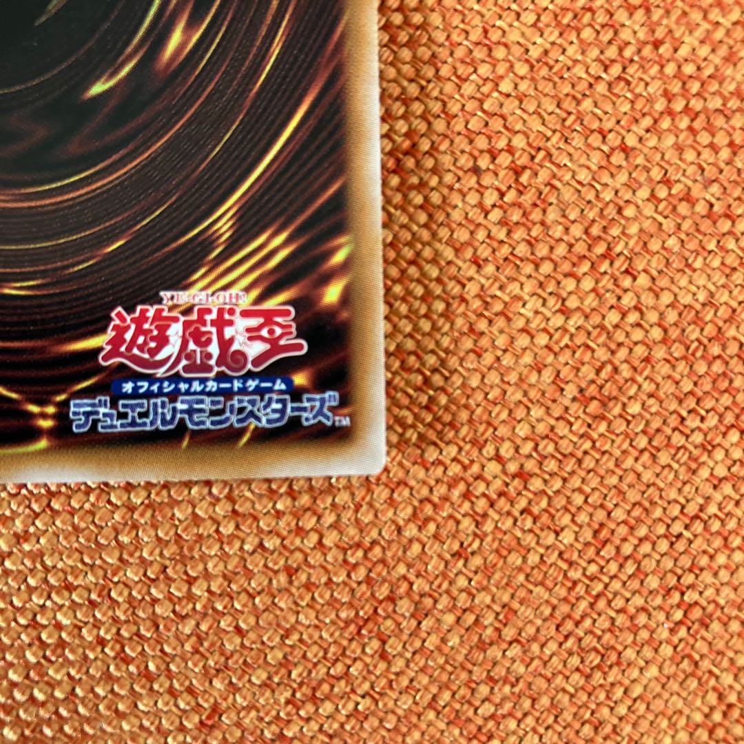 Lightsworn Judgment QCSE QCCU-JP139