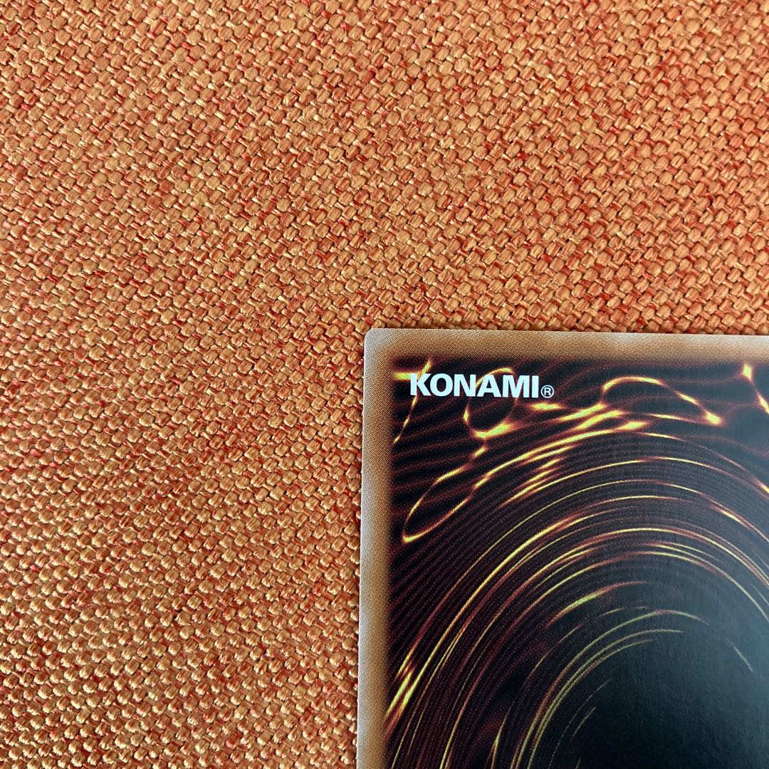 Shooting Riser Dragon QCSE QCCU-JP054