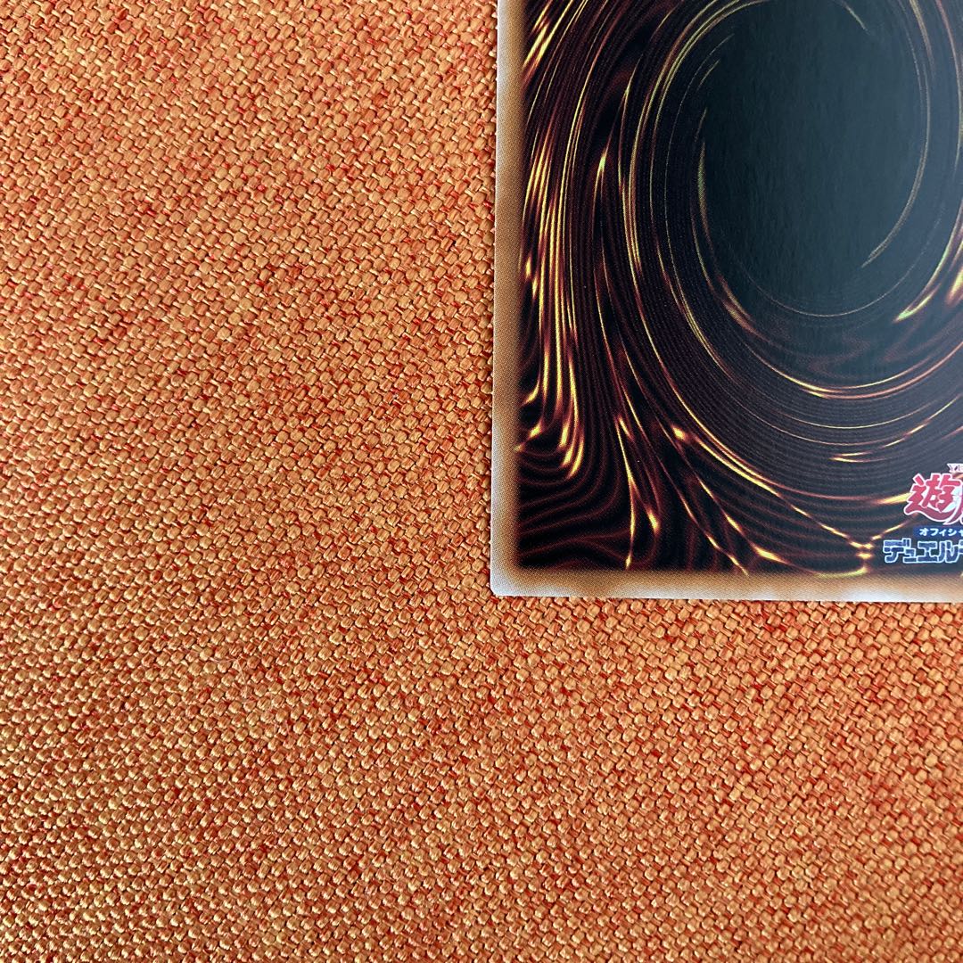 Shooting Riser Dragon QCSE QCCU-JP054