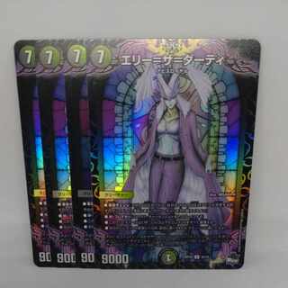 エリー=ザ=ダーティ(アドレナリンVer.)