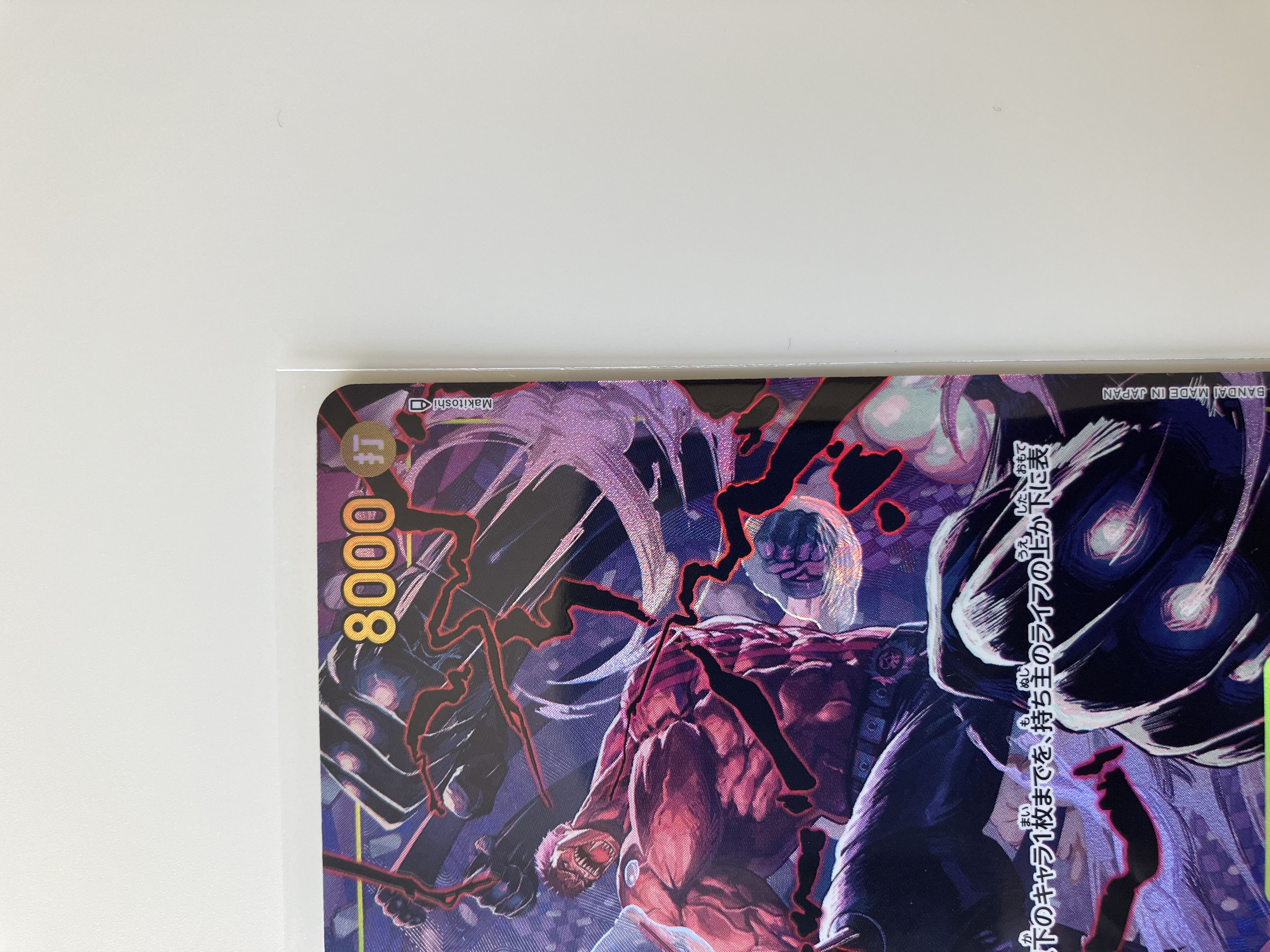 Parallel] OP03-123 Charlotte Katakuri SEC 1 copy