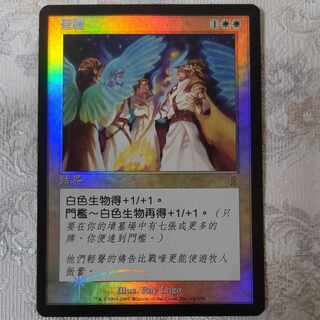 【ODY】foil 聖餐式【中】