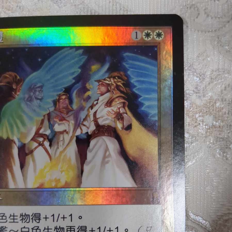 【ODY】foil 聖餐式【中】