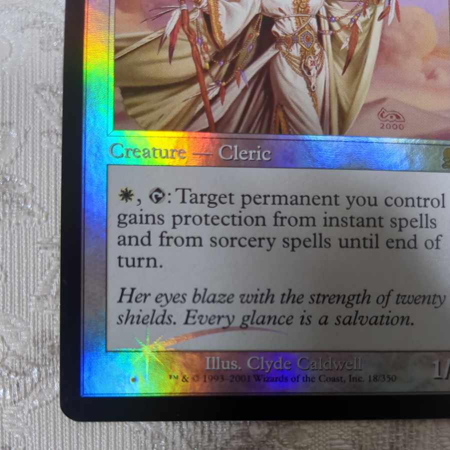 【ODY】foil 献身的な世話人【英】