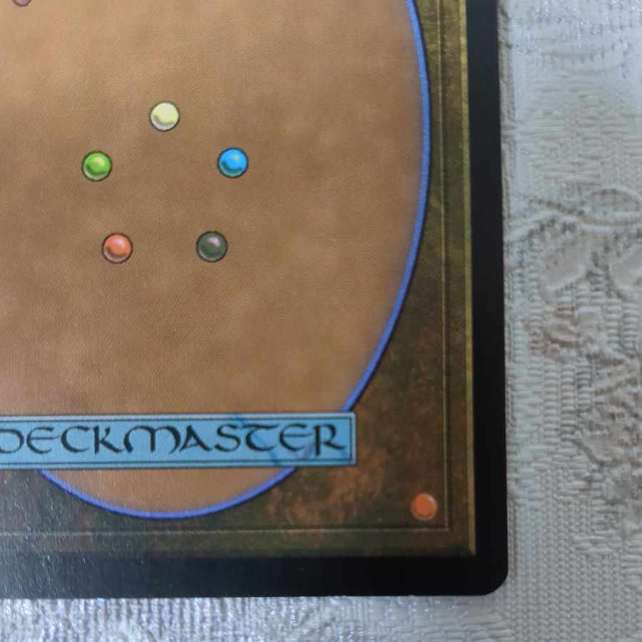 【ODY】foil 献身的な世話人【英】