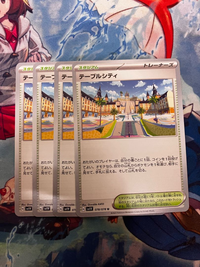 Table City U 078/078