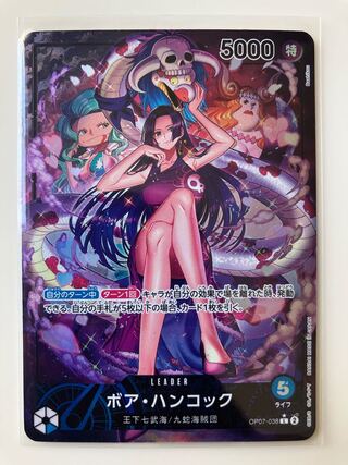 Parallel] OP07-038 Boa Hancock L 1 copy