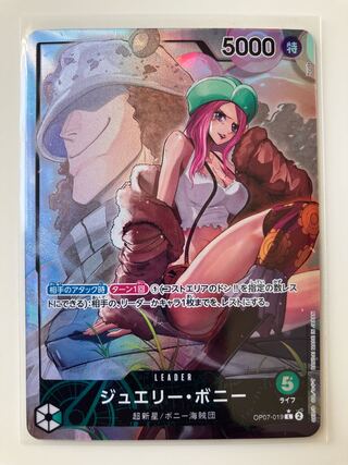 【パラレル】 OP07-019 ジュエリー・ボニー L 1枚