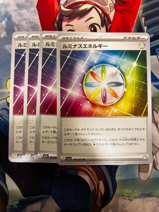 Luminous Energy U 073/073