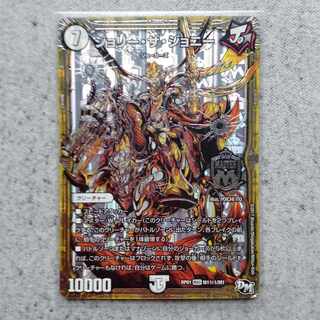 Jolly the Johnny MAS