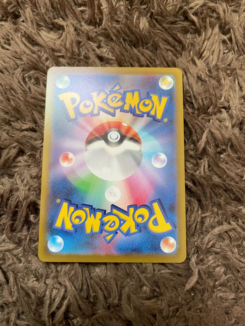 ワタル HR 122/098 1枚