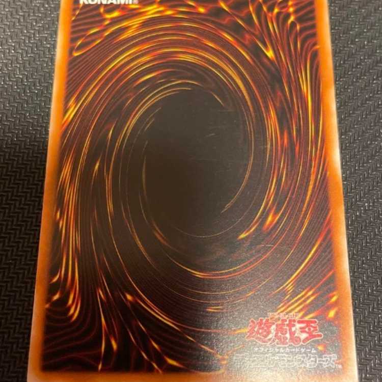 Psychic Mage Swordsman Black Paladin Relief Yu-Gi-Oh!