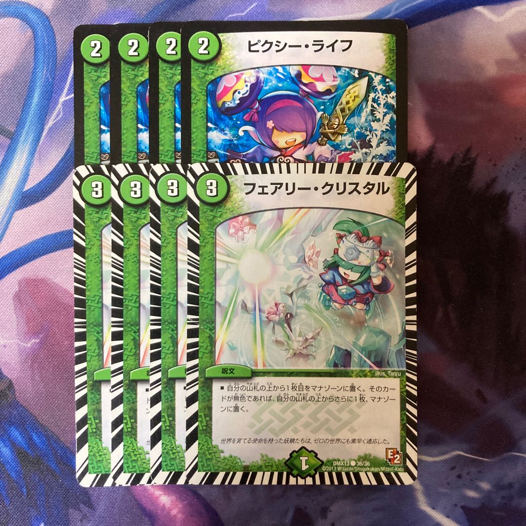 Clefable Life C 55/55 Fairy Squirrel Tull