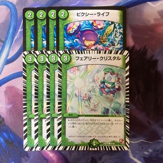 Clefable Life C 55/55 Fairy Squirrel Tull