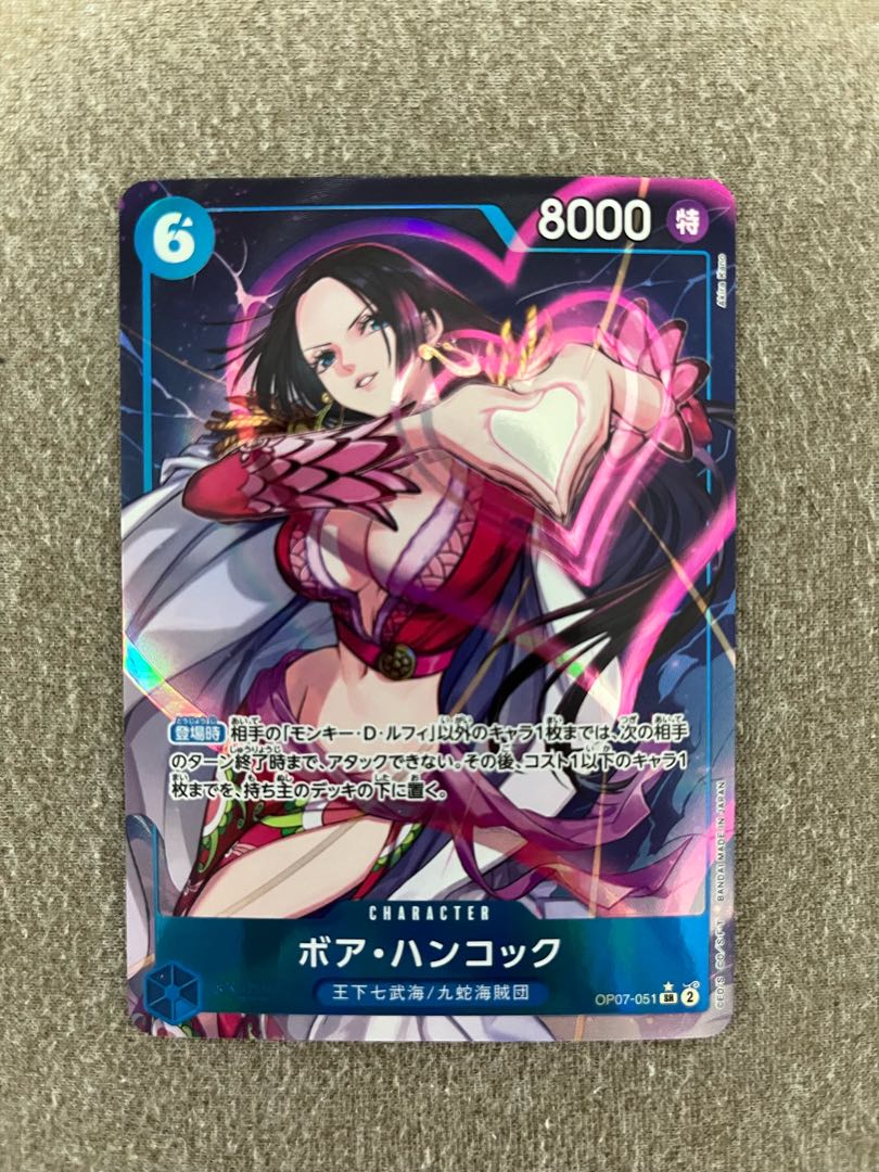 Boa Hancock SR OP07-051