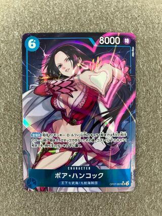 Boa Hancock SR OP07-051