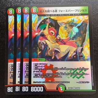 Forever Jigglypuff Seth VR 28/84