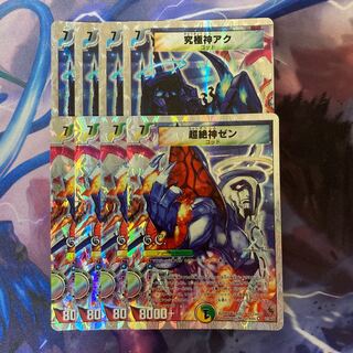 Ultimate God Aku(G.C)(Super Deck Spec.) SR 11/39/Y8 Psychic Zekigami Zen