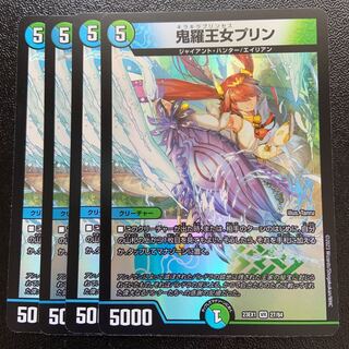 Princess Onira Jigglypuff VR 27/84