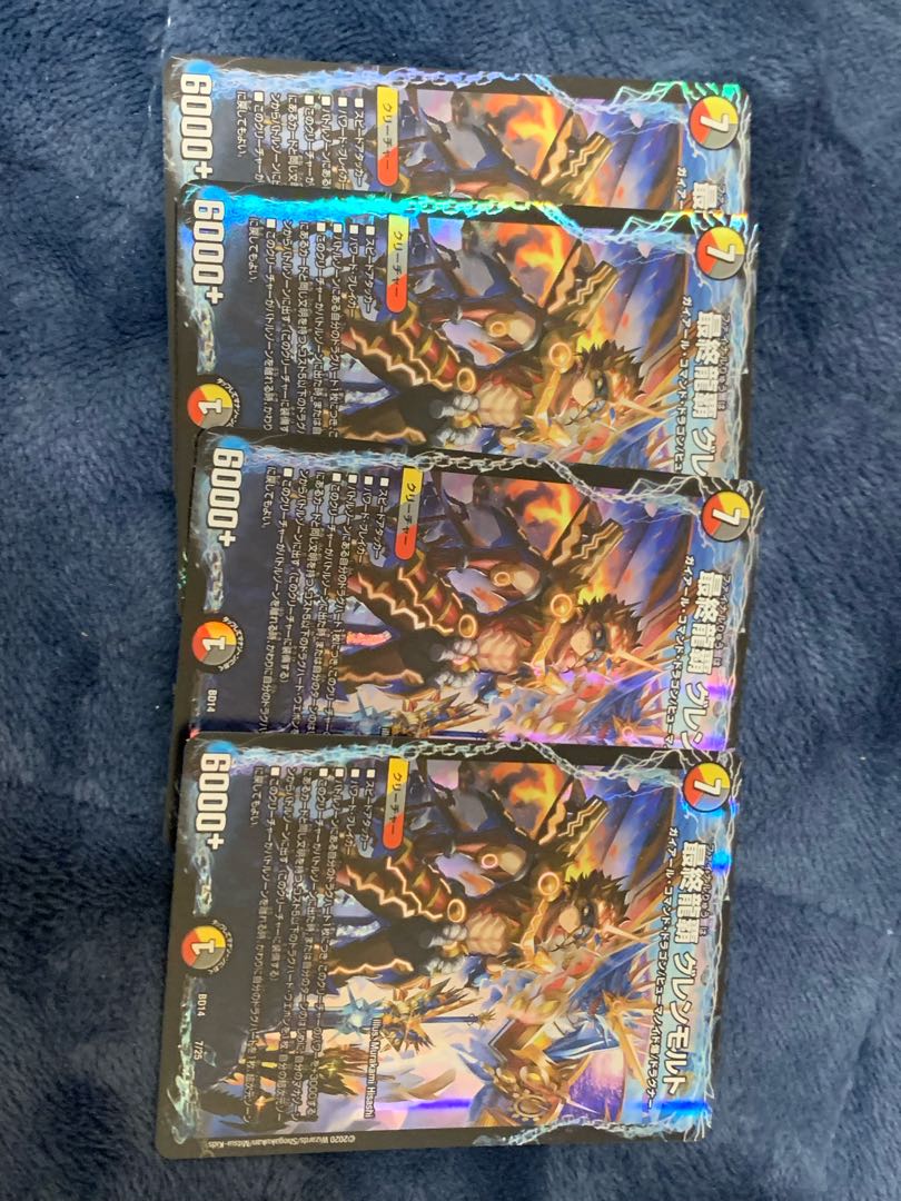 The Last Dragon's Heel Glen Malt