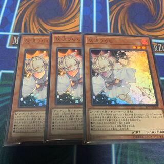 灰流うらら  専用　SEGA様