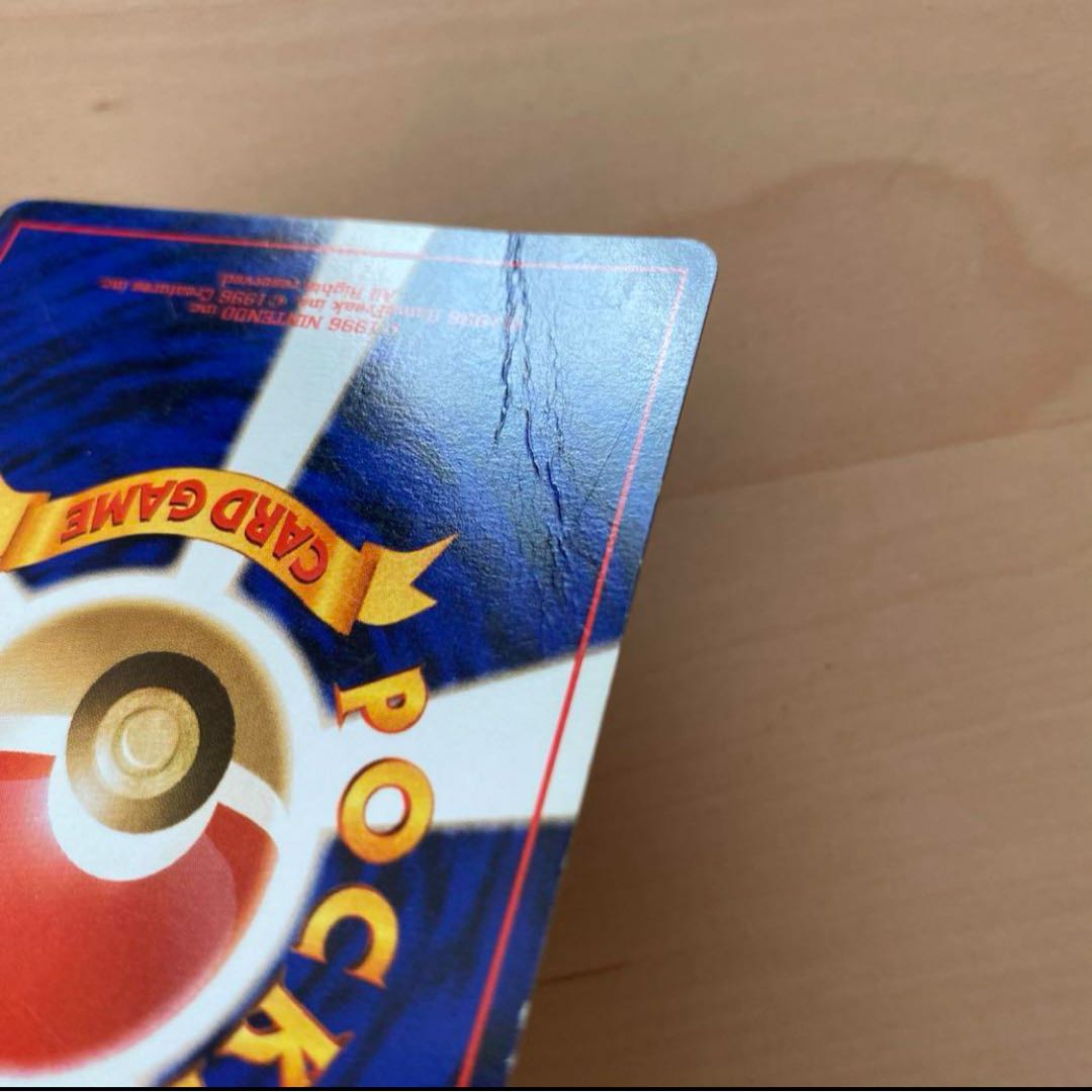 Pokémon Cards: Challenge from Yami, Kira, old back, set of 24 cards.