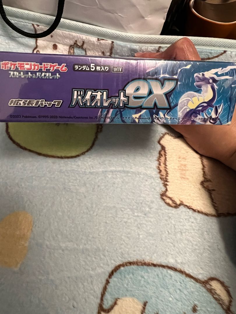 Violet ex unopened box 1BOX