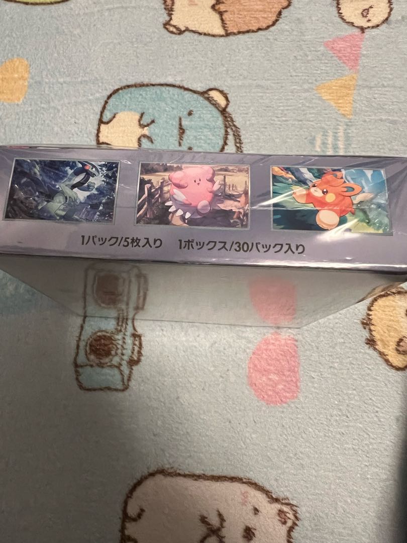 Violet ex unopened box 1BOX